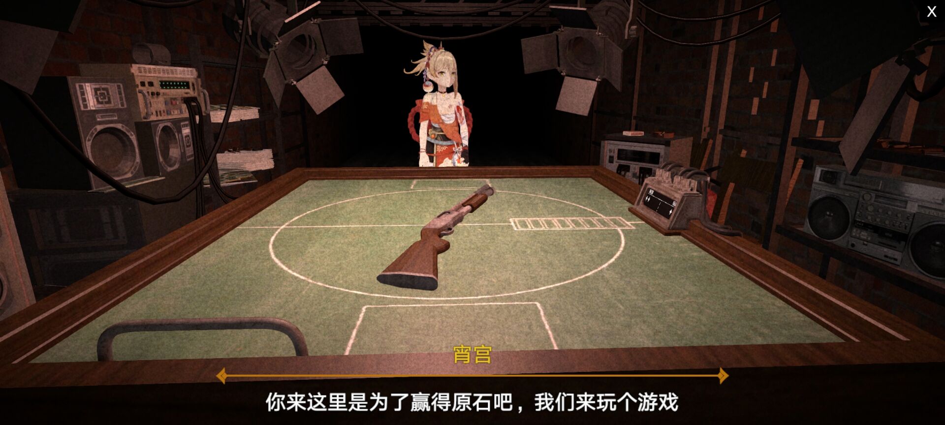 恶魔轮盘赌原神版图4