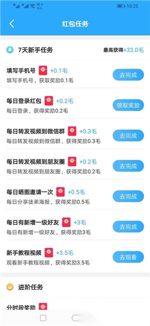 双鱼短视频