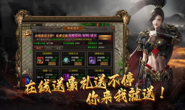 盛辉狂暴无限刀传奇图1