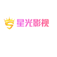 星光影视原版 v1.0.0