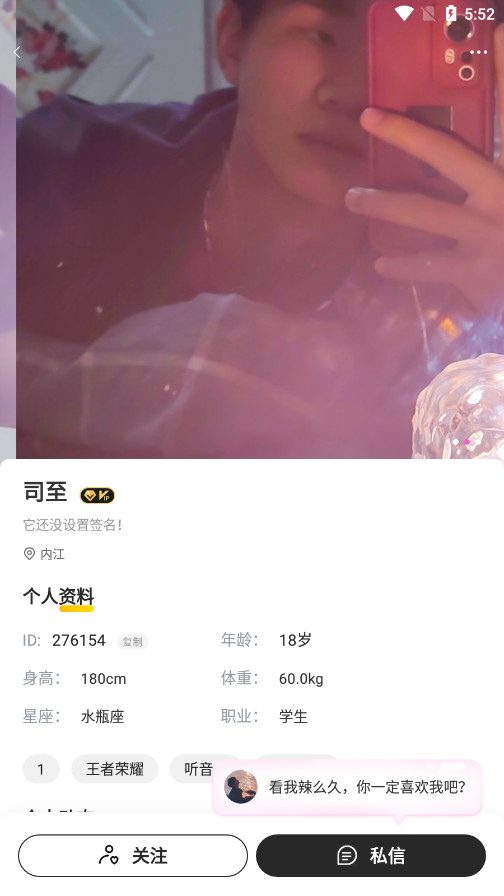 男伴图8