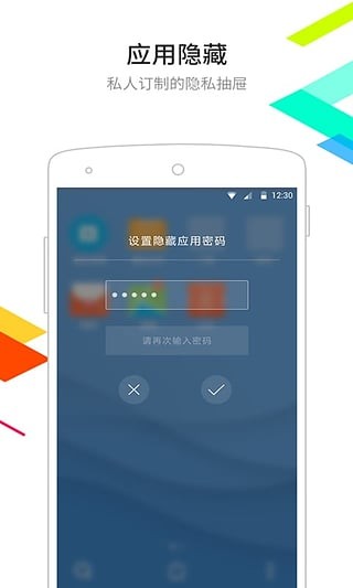 点心桌面本免费原版图1