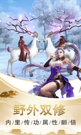 剑笑九州国战版(2)