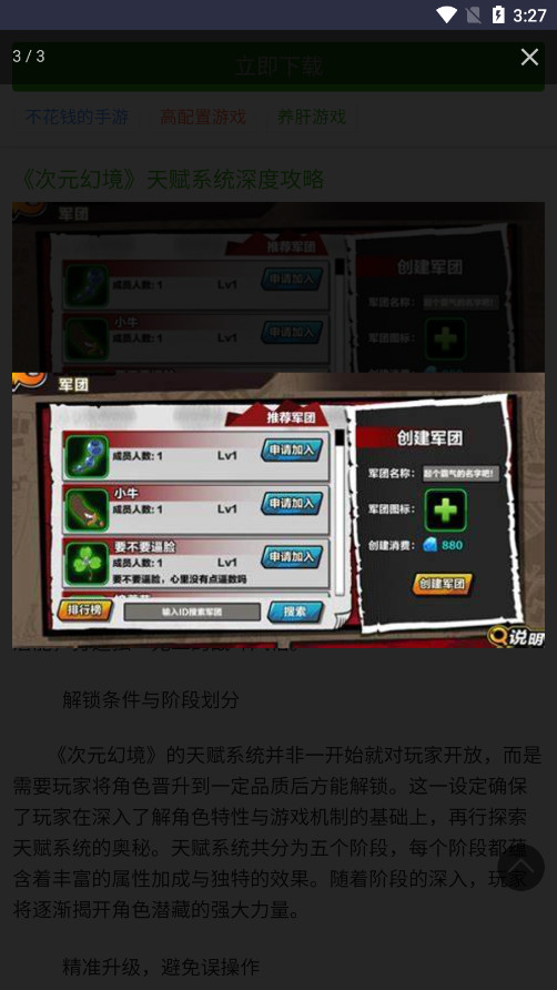 IT猫扑网