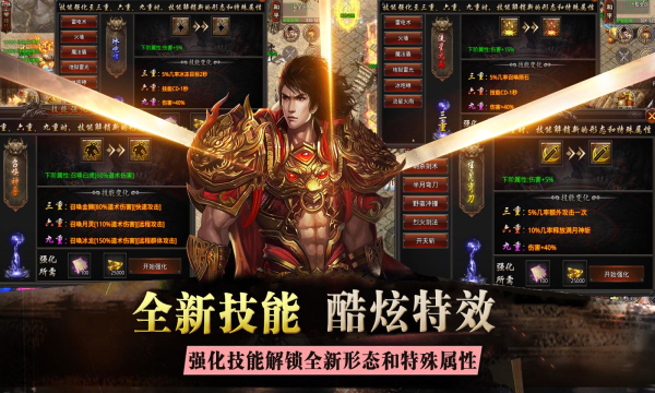 魔舞沉默古镇传奇手机免费版图2