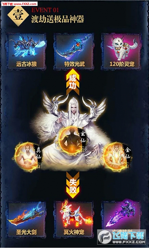 天盛长歌传BT版(2)