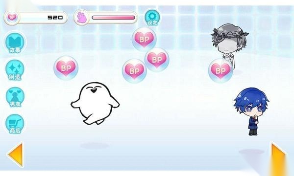 创造男友汉化版