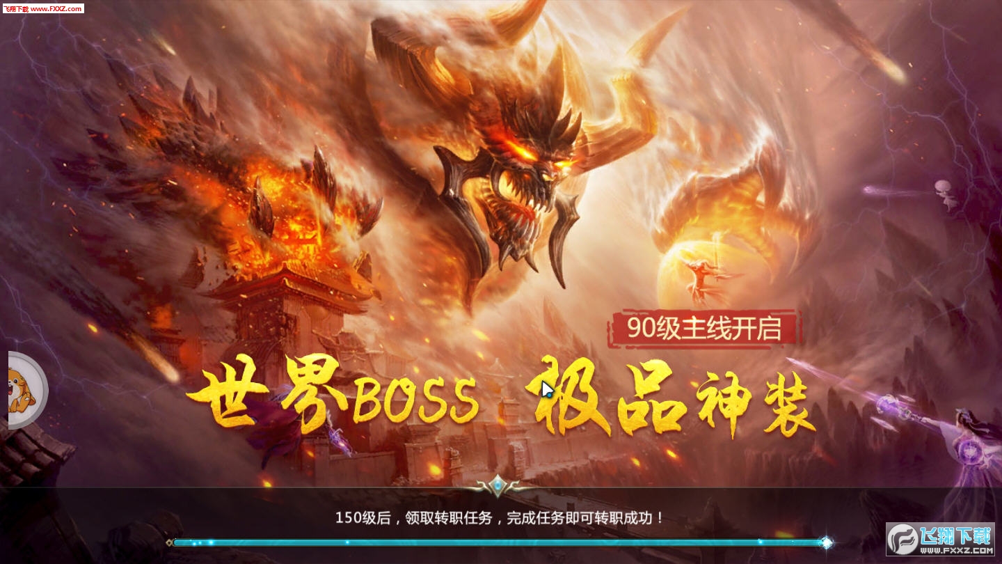 醉天涯图4