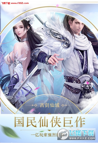 逆风寒