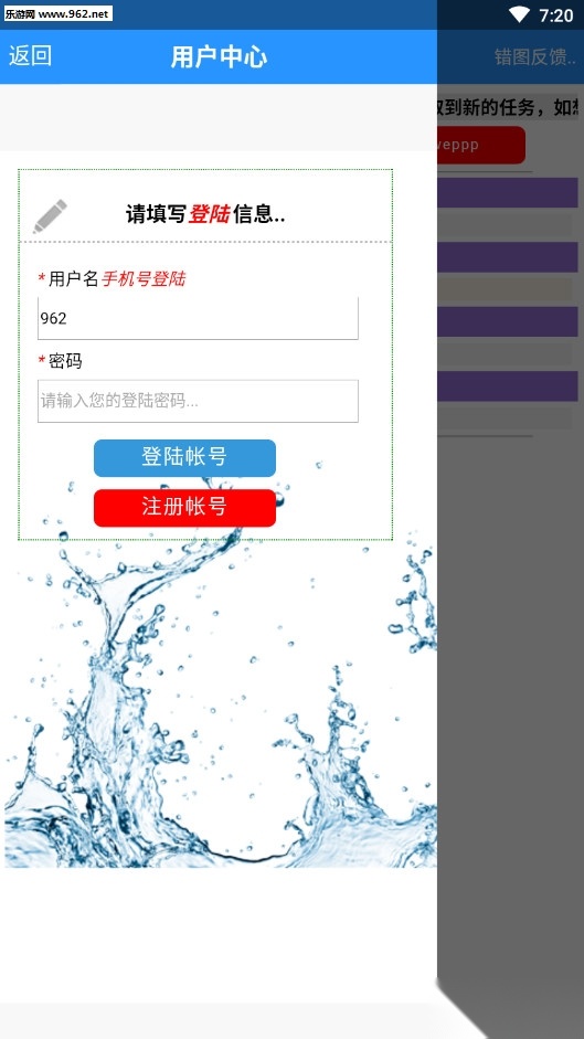 白头鹰网络兼职无广告版图3