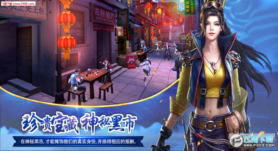 寻龙谜墓手游免费版图2