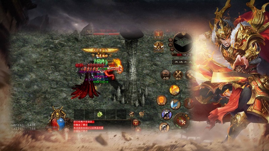 神魔凌云传奇手游版图1