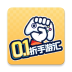 折汇最新版