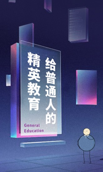明白(知鸦)官方正版图1