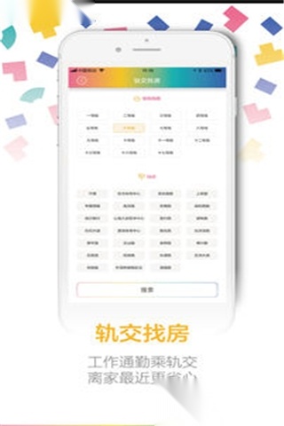 派拍房