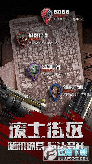 勇者必须赢图2