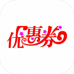 券管家