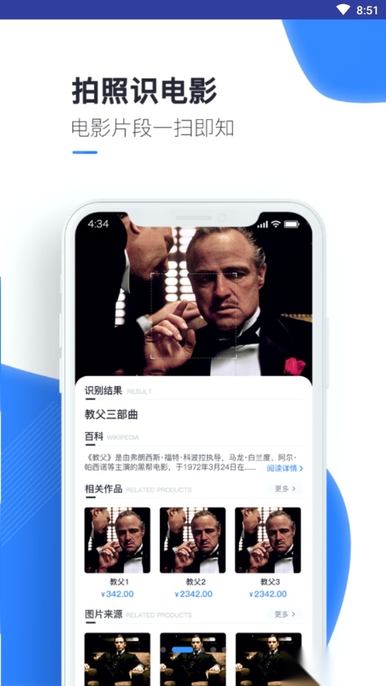 扫读图2