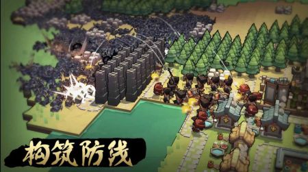 构筑防线安卓直装版图1