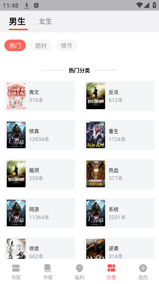 火龙果云屋