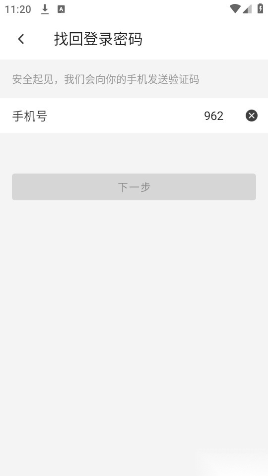广州智慧电梯