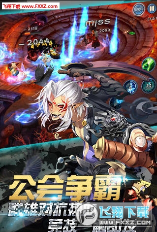 天殇之怒特别版