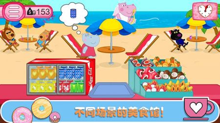 佩奇生活咖啡馆(4)