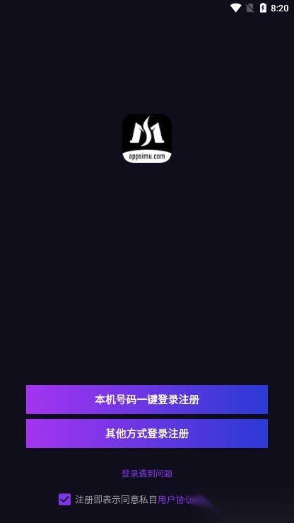 私目