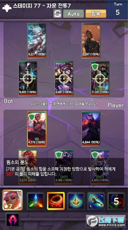 LOL召唤师联盟官方最新版(1)