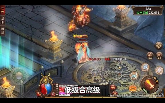法神传世最新版图3