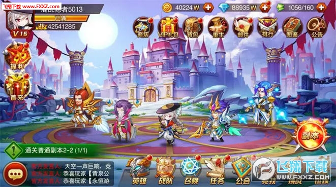 游戏截图