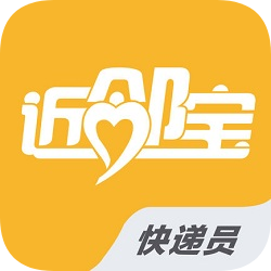 近邻宝快递柜app