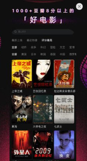 花卷影视图3