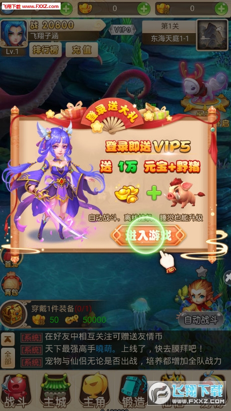 游戏截图