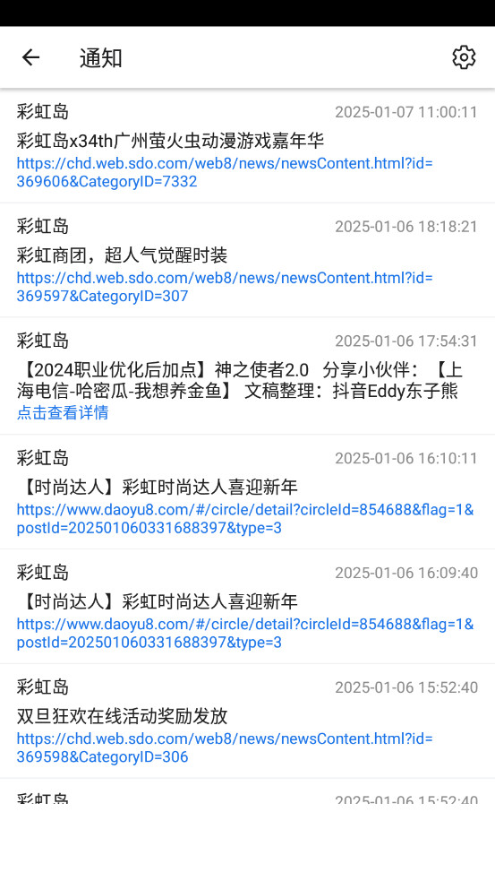 恒记免费图9