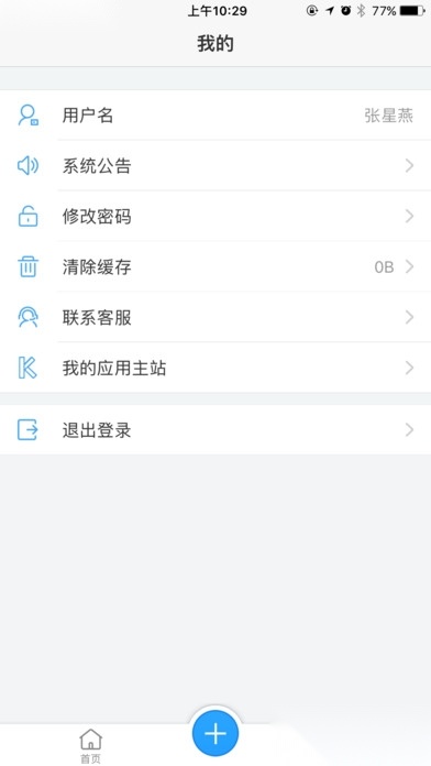 轻快云