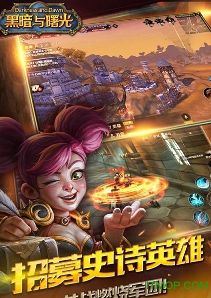 黑暗与曙光图2
