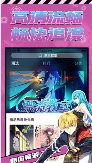 p站proburn中文版图3