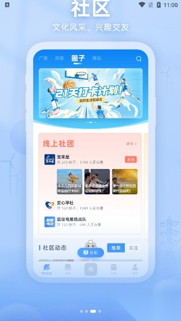 知行南网图2