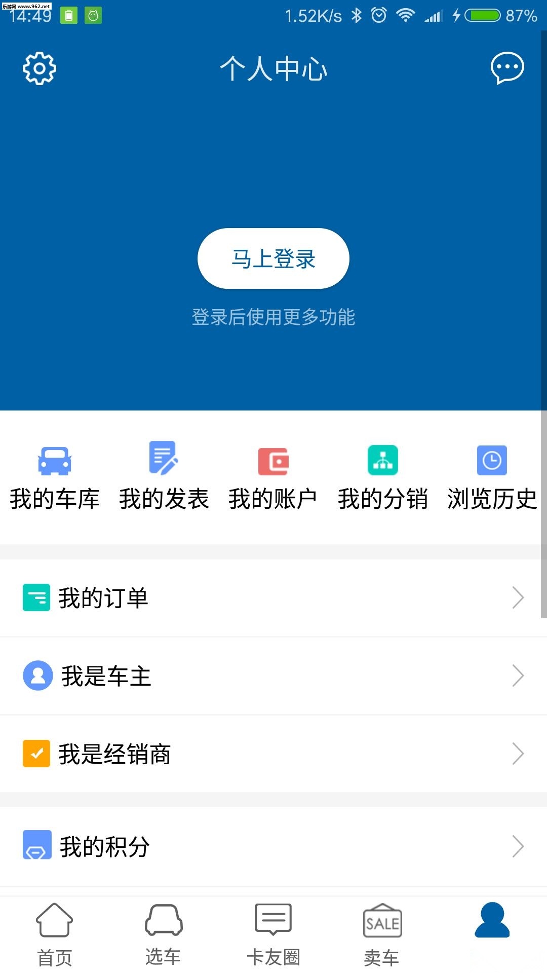 找我卡车图2