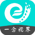 一念视界原版