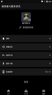 速看100正版图3