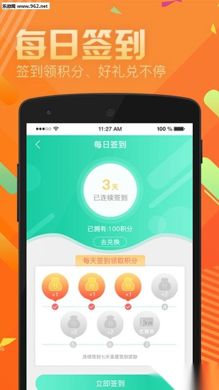 赶马商城图5