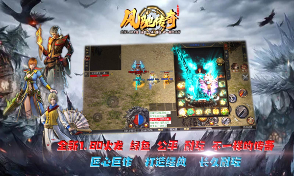 风驰传奇原版图2