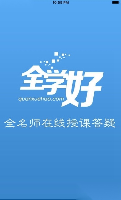 全学好安卓版图3