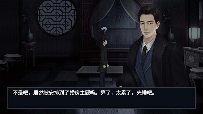 纸人回魂2午夜新娘手游直装版(3)