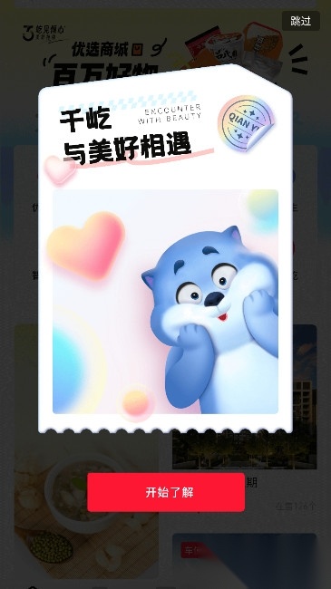 千屹