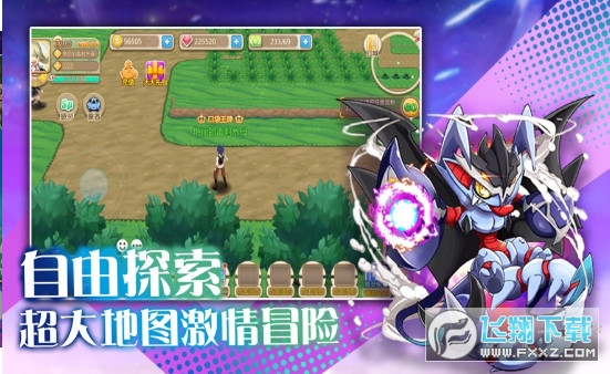 精灵岛物语安卓版图2