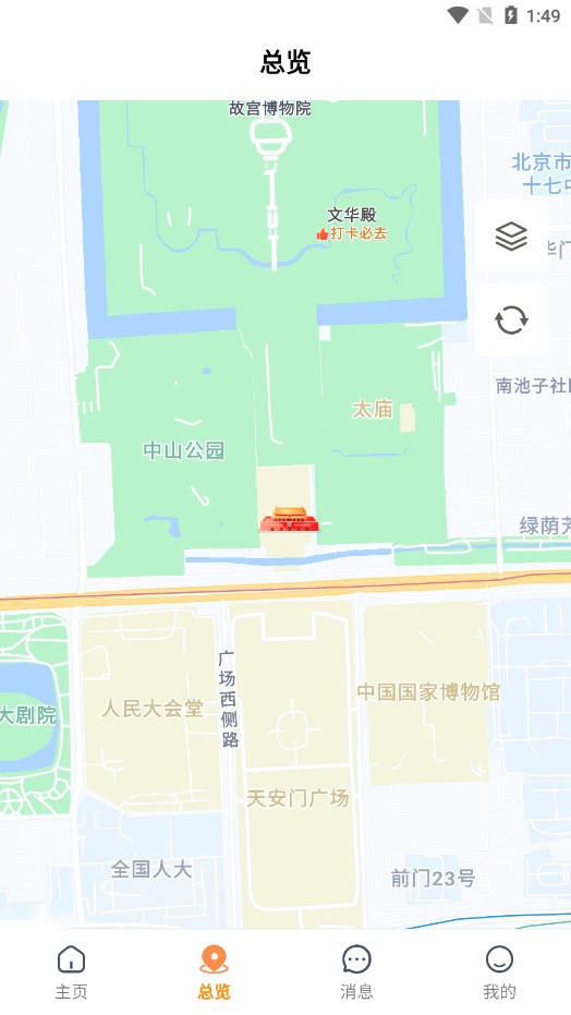 途强智能
