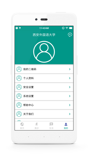 校味最新版图2